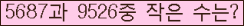 아래 새로고침을 클릭해 주세요.