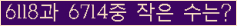 아래 새로고침을 클릭해 주세요.