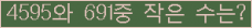 아래 새로고침을 클릭해 주세요.