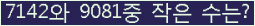 아래 새로고침을 클릭해 주세요.