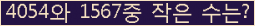 아래 새로고침을 클릭해 주세요.