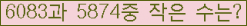 아래 새로고침을 클릭해 주세요.